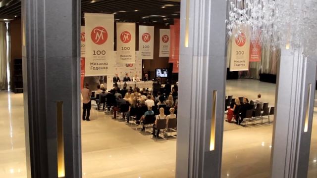 Пресс-конференция, посвященная мероприятиям к 100-летию М. С. Годенко смотреть онлайн