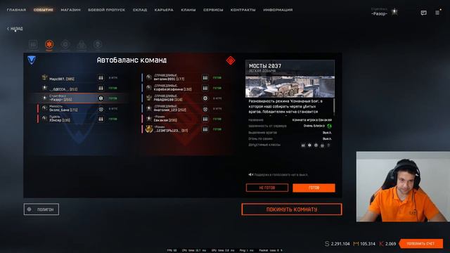 СТРИМ ВАРФЕЙС!ФАРМИМ НОВЫЙ ИВЕНТ ЛЁГКАЯ ДОБЫЧА С КУЧЕЙ ХАЛЯВЫ!ОБНОВЛЕНИЕ!НОВЫЕ БАГИ?!КОД МАМБА! смотреть онлайн