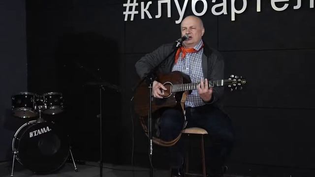 Алексей Литвинов - Кругом / Соловьиная дрель (видео от 13.06.2018 года) смотреть онлайн