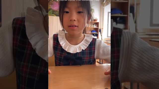 МБОУ СОШ №25 «Верь в себя» смотреть онлайн