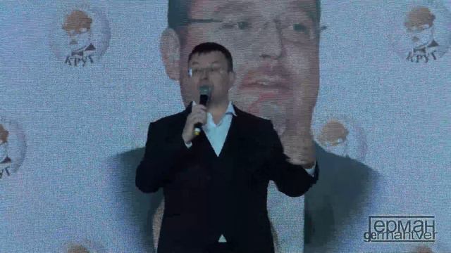 С НАМИ КРУГ 2024 Гала-концерт (1 часть) смотреть онлайн