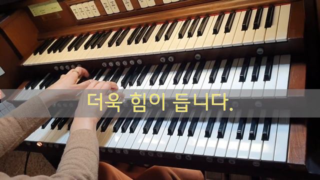 [묵상/기도] 실수 l Litany l In Memoriam l 오르간으로 드리는 음악 기도 смотреть онлайн