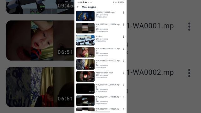 RUTUBE смотреть онлайн
