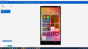 Как записать видео с экрана IPHONE со звуком!