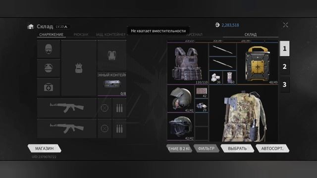 КАК РАЗБИРАТЬ ВЕЩИ В LOST LIGHT #lostlight