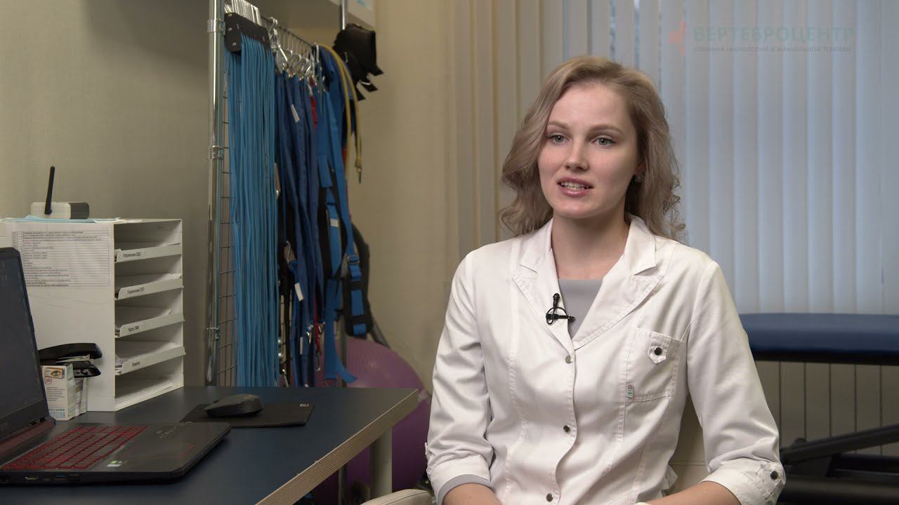 Алексашина Мария Эдуардовна - клинический психолог, гипнотерапевт. Вертеброцентр (Екатеринбург)