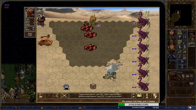 Toganash показывает божественный скилл thetoganash Heroes of Might and Magic III# The Shadow of смотреть онлайн
