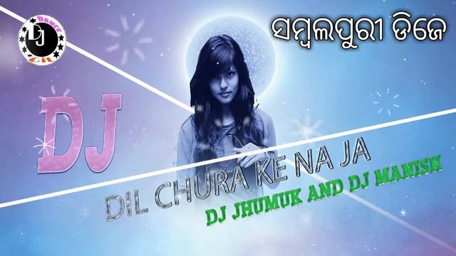 Dil Chura Ke Na Ja Sambalpuri Dj Song odiall sambalpuri djsong Git mp3 смотреть онлайн