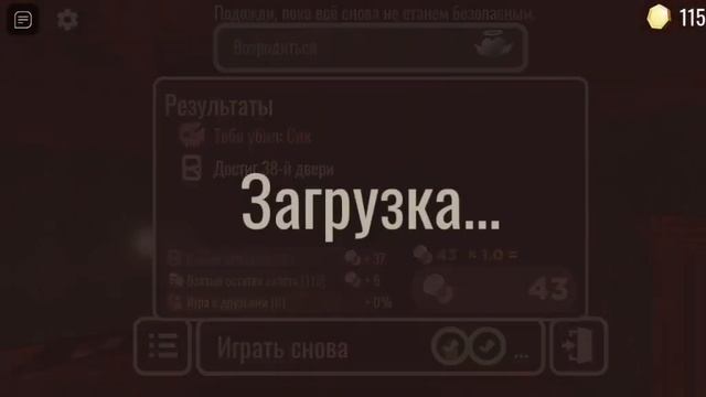 КАК ПРОЙТИ СИКА В ДОРС! Doors Roblox смотреть онлайн