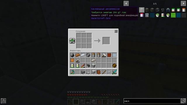 САМАЯ НАПРЯЖЁННАЯ СИТУАЦИЯ ► С Земли на Луну #22 (Minecraft) смотреть онлайн
