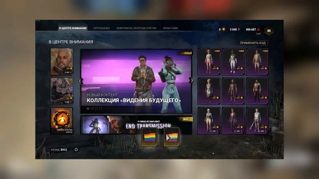 Стоит ли смотреть Lych в 2023 году?/[Болтология]