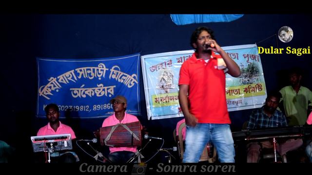 Gundur Bonga Do//Ranjit Murmu//New Santali video song 2021 смотреть онлайн