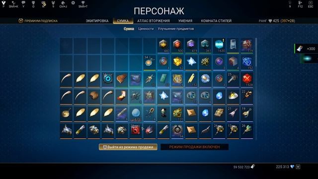 Skyforge: как фармить кредиты(2021). смотреть онлайн
