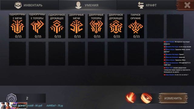 EXILE Survival / Первый взгляд