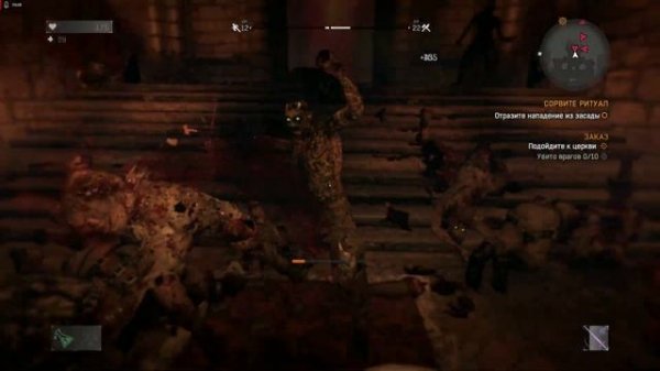 Dying Light Прохождение (Часть 19) концовка Hellraid