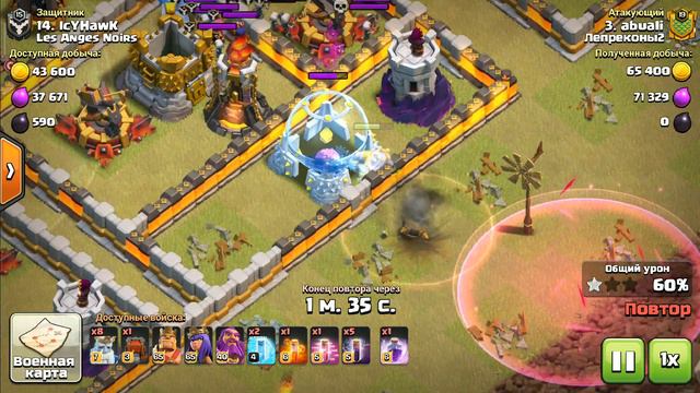 Призраки на КВ. CLASH OF CLANS. смотреть онлайн