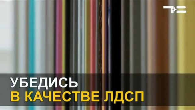 Мебельный конструктор! смотреть онлайн