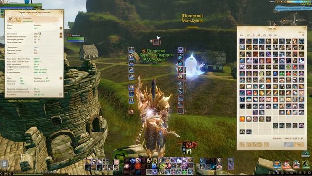 ArcheAge 5.0/ЛордПолтосик/Гайд(выsер) на Сказителя(Тактичка+билды+Фичи)