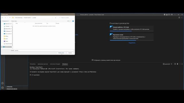 Nodejs вступительное видео. Установка VScode, NodeJs, Npm