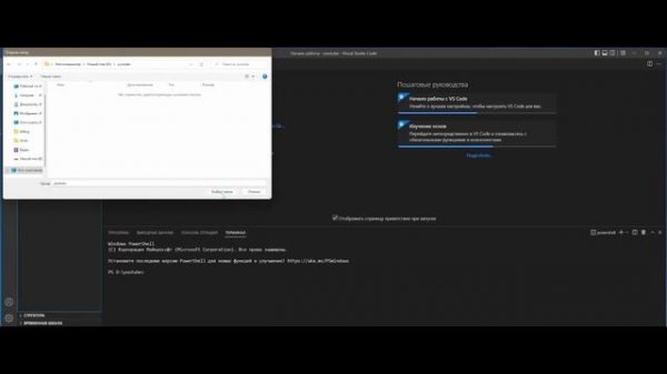 Nodejs вступительное видео. Установка VScode, NodeJs, Npm