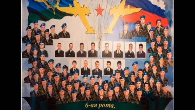 память. 6 рота смотреть онлайн