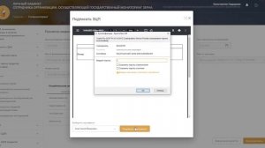 Аннулирование сведений проведенного исследования - ФГИС Зерно
