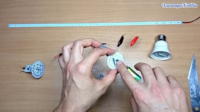 Как найти сгоревший светодиод в светодиодной лампочке, светильнике, ленте с помощью батарейки на 9V смотреть онлайн