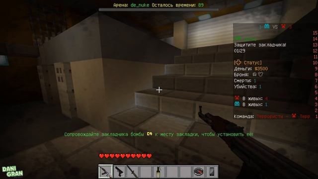 КОНТР СТРАЙК В МАЙНКРАФТ - ОБНОВЛЕННЫЙ СЕРВЕР | DANI GRAN смотреть онлайн