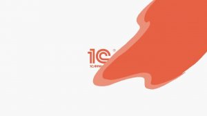 Начисление ЗП регламент действий  Пошаговая инструкция