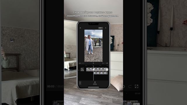 Креативный монтаж видео - Как остановить время . #tutorial #монтаж #монтажвидео смотреть онлайн
