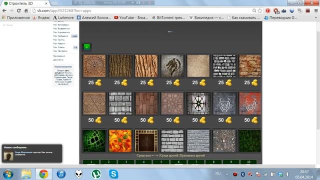 [ОБЗОР] - Строитель 3D - Minecraft Для Чотких смотреть онлайн
