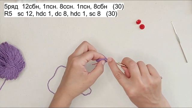 Сандалики для зайки Вязание крючком Shoes for bunny Crochet смотреть онлайн