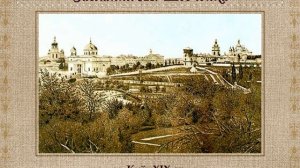 Тарас Шевченко в українському національному відродженні (укр.) Історія України нового часу