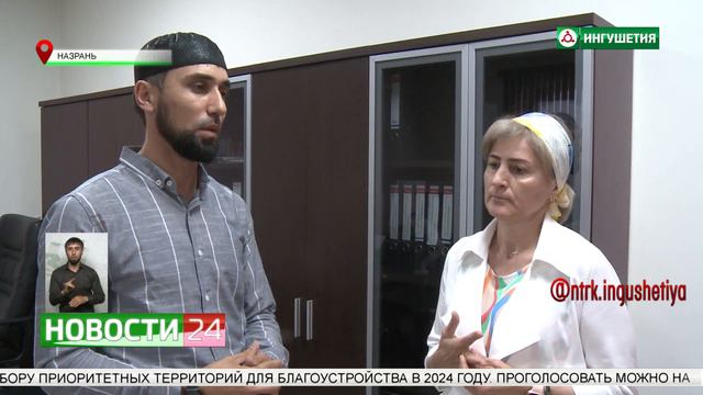 Семинар по финансовой грамотности для людей с ОВЗ прошел в Назрани смотреть онлайн