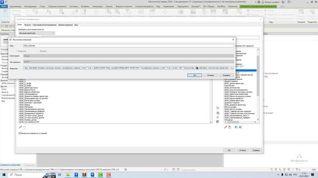 Вопрос №66: Шт. и м.п в одном столбце смотреть онлайн