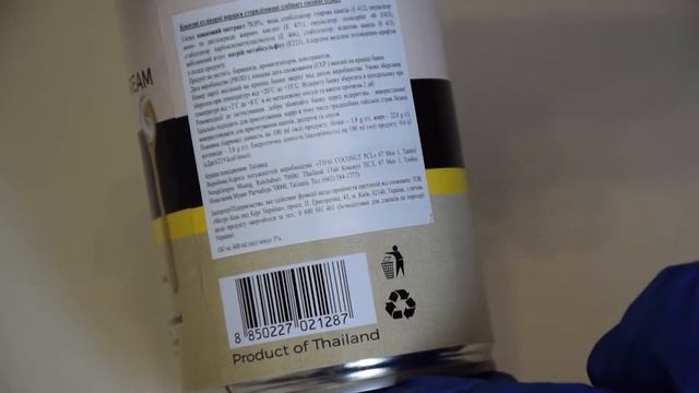 Кокосовые сливки 400мл.