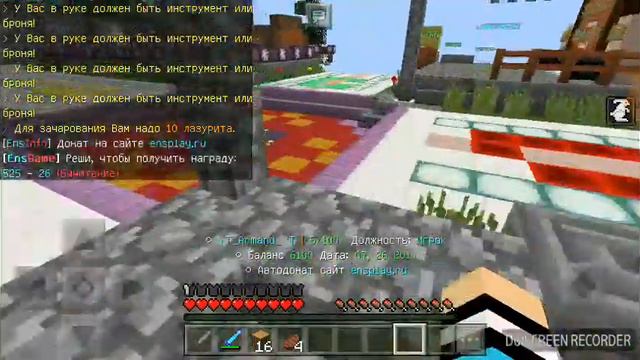 Играю на сервере EnsPlay смотреть онлайн