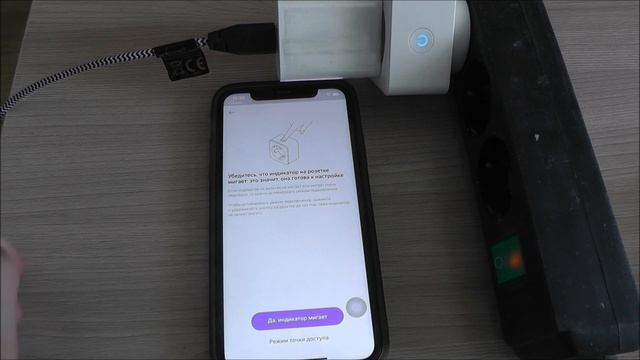 Стройный Мир