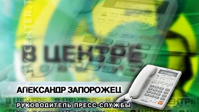 За паспортом в Донецк смотреть онлайн