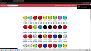 Звук падающей арматуры.mp3