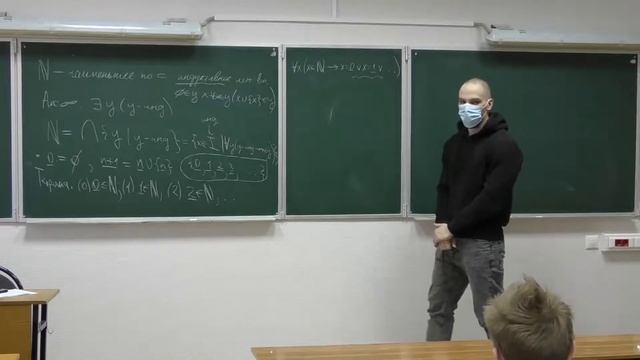 3.1. НИС Логика Колмаков 18.01.22 лекция (то, что записалось) - ускоренное