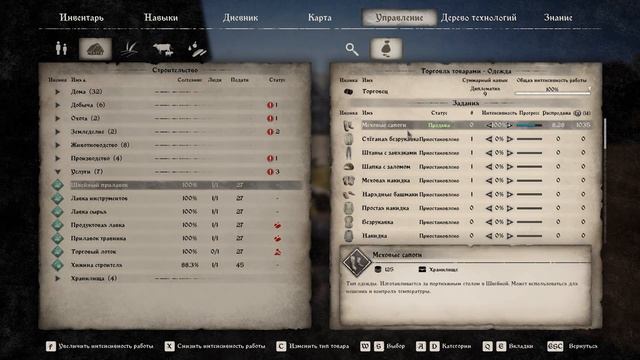 Релиз Medieval Dynasty Прохождение #39 - Дома аристократов (Осень 6) смотреть онлайн