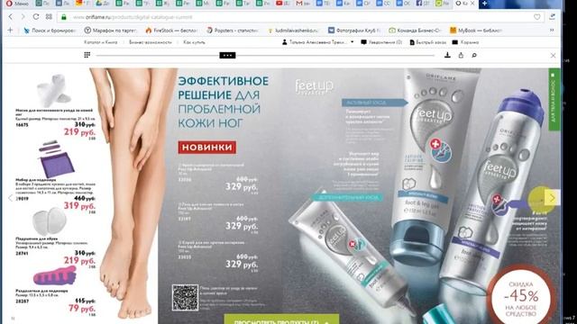 Даю рекомендации, что 100% нужно заказать!