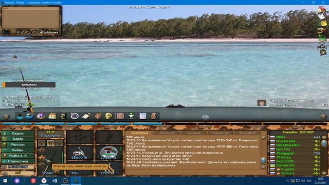 Fantastic Fishing - Фантастическая рыбалка №123 смотреть онлайн