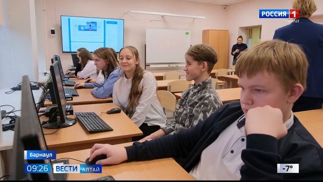 В барнаульском лицее № 130 проходят уроки «Пробую профессию» смотреть онлайн