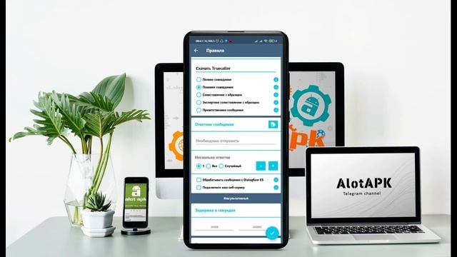 Автоответчик для Telegram смотреть онлайн