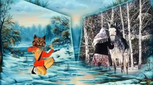 ОЙ, МОРОЗ МОРОЗ НЕ МОРОЗЬ МЕНЯ, МОЕГО КОНЯ - С НОВЫМ ГОДОМ / RUSSIAN FOLK SONG - OH, FROST FROST