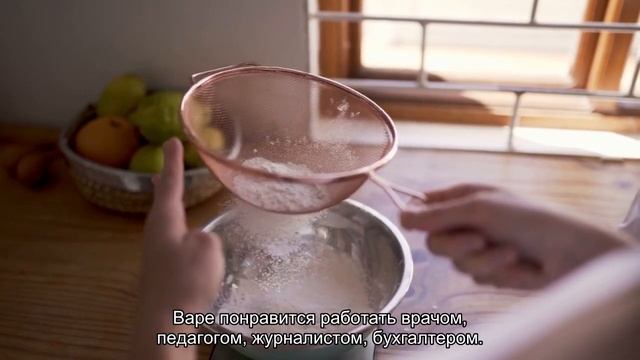 Значение имени Варвара. Толкование, судьба, характер смотреть онлайн