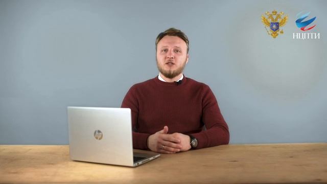 Экстремизм, идеология терроризма и способы профилактики смотреть онлайн