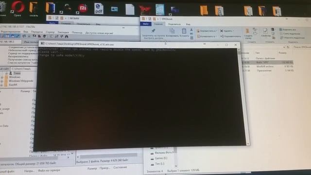 Как установить игры на PS VITA смотреть онлайн